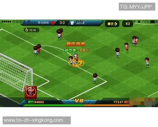 实况足球8最终进化版全新体验揭秘带你领略足球游戏的巅峰之作