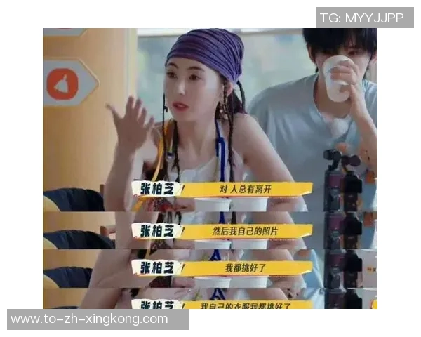 张柏芝热爱足球的背后故事与她的运动人生探索